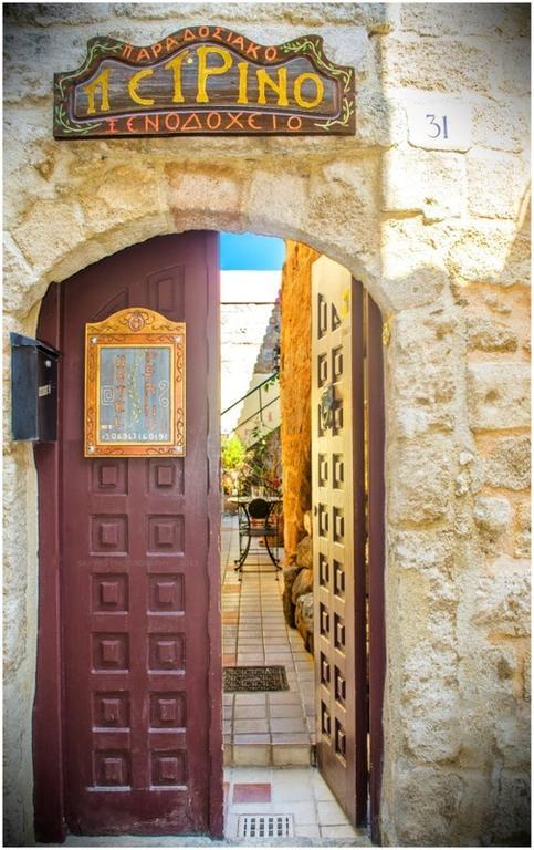 Petrino Aparthotel Rhodes City Buitenkant foto